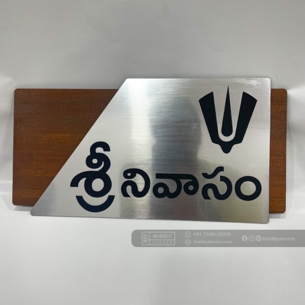 IMG_1025 Srinivasam name board - Bubbly Decors