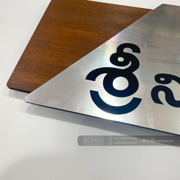 IMG_1026 Srinivasam name board - Bubbly Decors