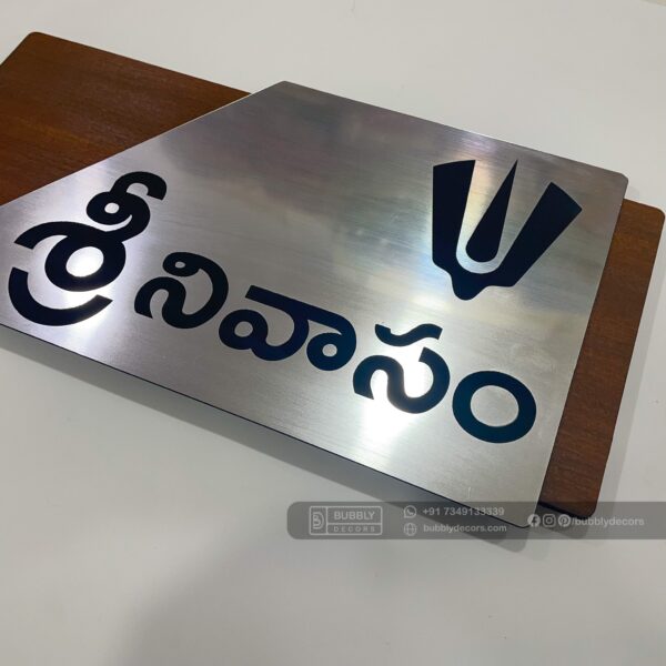 IMG_1027 Srinivasam name board - Bubbly Decors