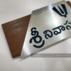 IMG_1028 Srinivasam name board - Bubbly Decors