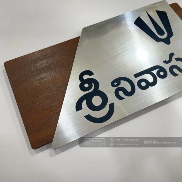 IMG_1028 Srinivasam name board - Bubbly Decors
