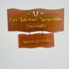 IMG_1603-pichi venkateswara theme name board 2 step - Bubbly Decors