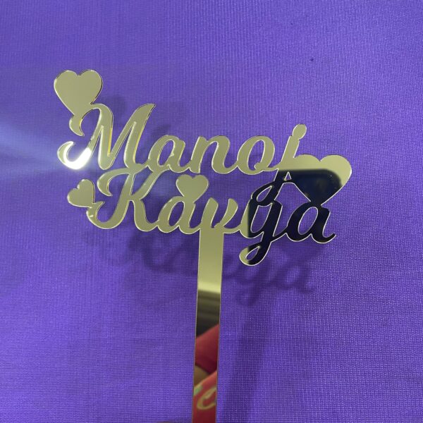 IMG_2284-pichi cake topper couple names - Bubbly Decors