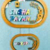 IMG_2401-pichi Pattern letters name board - Bubbly Decors