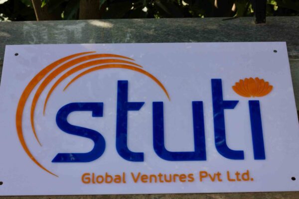 IMG_2508 Logo board - Bubbly Decors