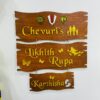 IMG_4179-pichi lord venkateswara themed name board - Bubbly Decors