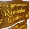 IMG_7609-pichi Wooden name board 2 step - Bubbly Decors