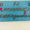 IMG_9394-pichi Name board Blue - Bubbly Decors