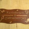 PKQJ2725-pichi Name Board Wood Veneer - Bubbly Decors
